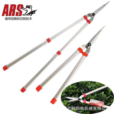 日本爱丽斯专卖店 ARS K-900Z 园林园艺修枝 整篱剪绿篱剪长把剪