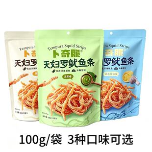 �������D�_���~�l100g����С���b��ʳ��ĩ��Ƥ���~�zС��ʳ