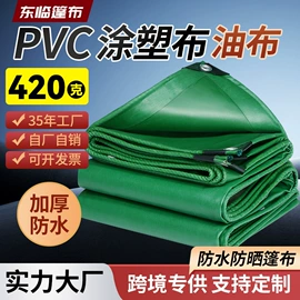 货场盖布;工业用篷布;农用篷布