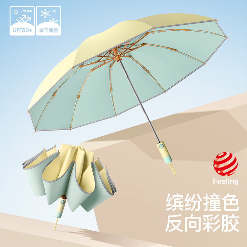 High-end business 10-bone full-automatic reverse umbrella reinforced thickened double wind-resistant colored rubber umbrella for men and women printable advertising High-end business 10-bone full-automatic reverse umbrella reinforced thickened double wind-resistant colored rubber umbrella for men and women printable advertising