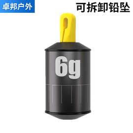 可拆卸螺纹跑铅路滑铅坠1.5-6g加厚防炸铅垂钓小配件快拆铅坠