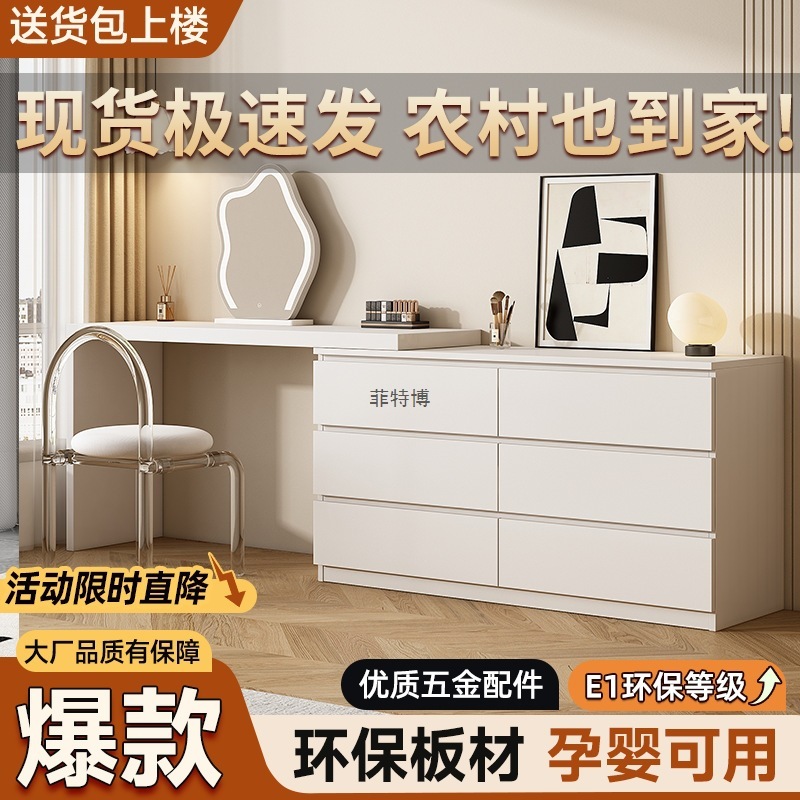 梳妆台卧室现代简约斗柜一体梳妆柜小户型轻奢床尾柜可伸缩化妆桌|undefined