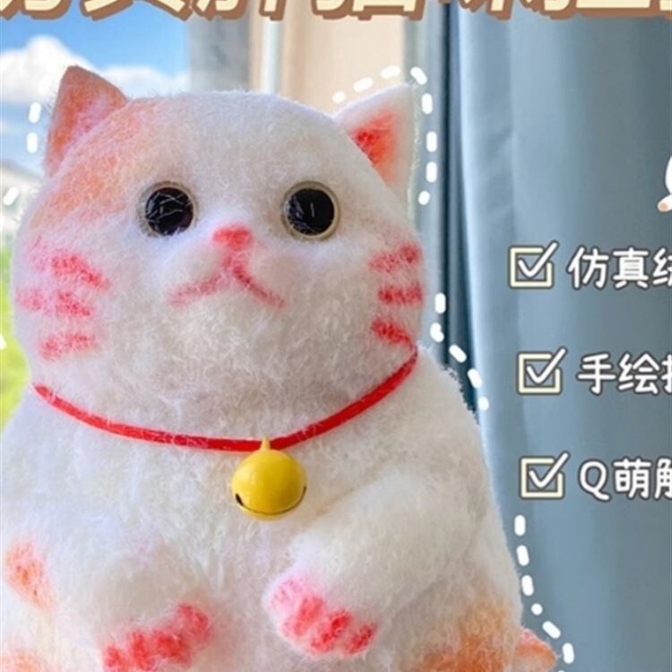 猫咪捏捏乐小猫减压玩具女生可爱大号解压捏捏巨无霸玩偶|undefined