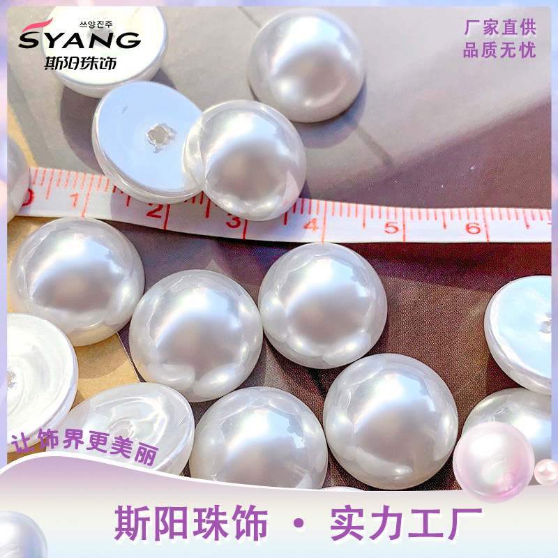 奶油半面6-25mm珍珠配件贴片diy耳环发夹纽扣辅料材料散珠亮光