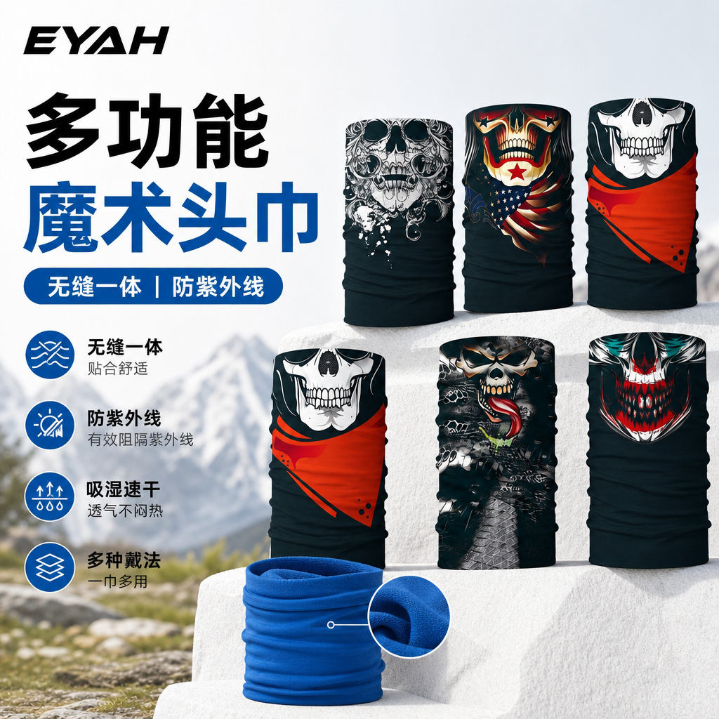Seamless Magic Headscarf: Practical Printed Product, Versatile 3D Neck Warmer for Bicycles, Sun Protection, Motorcycle Skull Riding Accessory
