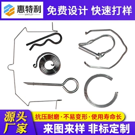 通用五金配件;压缩弹簧;异形弹簧