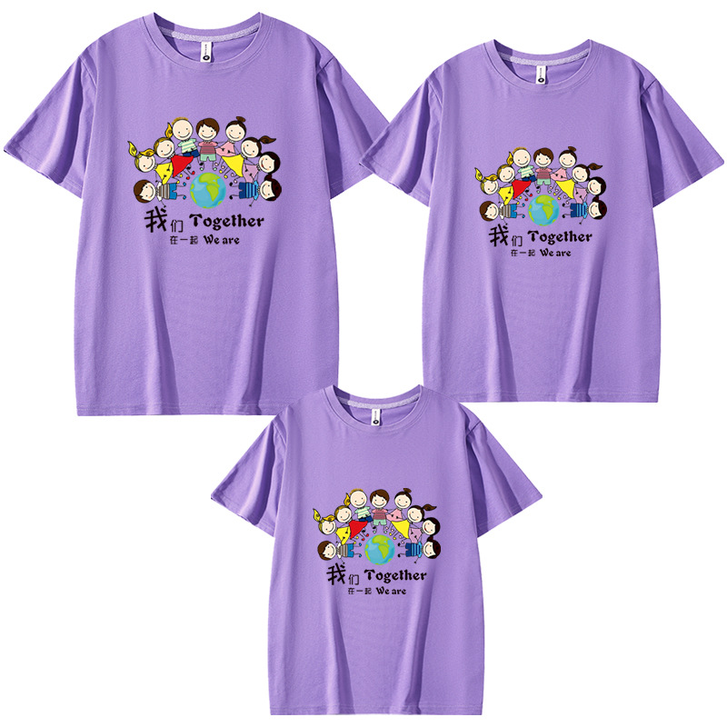 Imprimimos camisetas juntas, ropa de actividad padre-hijo, ropa de grupo estudiantil, mono de logotipo impreso de actividad colectiva