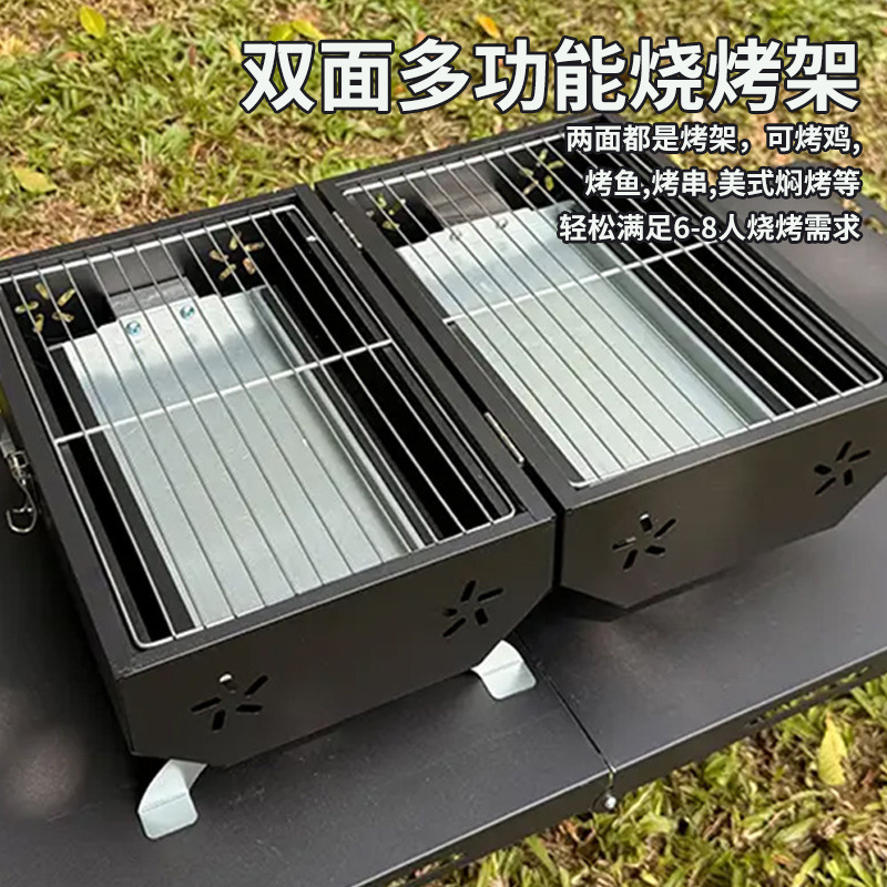 Manufacturer Customized Outdoor Folding Barbecue Grill Electric Grill Pan for Camping Portable Barbecue Grill Outdoor Folding Barbecue Grill