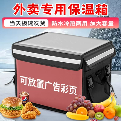 Waterproof Rider Equipment Bag — Electric car tail box
