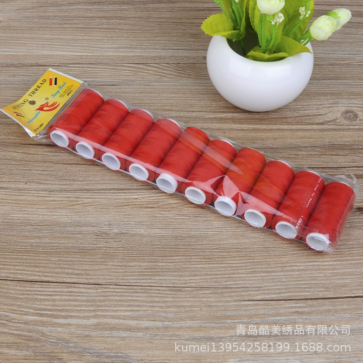 200 야드 레드 10