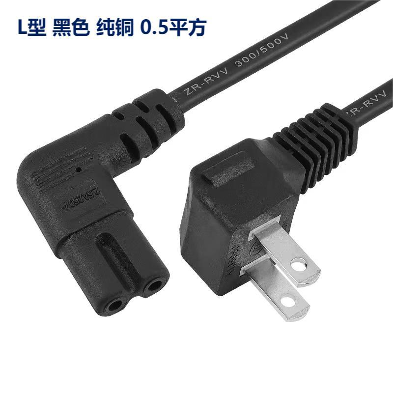 黑色L型八字线 - 副本.jpg