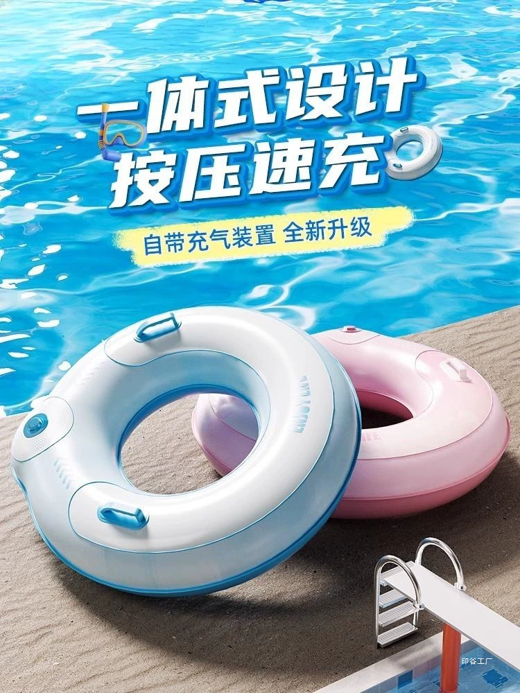 Кольцо для плавания под мышками для взрослых на пляже, утолщенное и увеличенное, спасательный круг против опрокидывания интернет-знаменитостей, детское надувное плавающее кольцо для начинающих