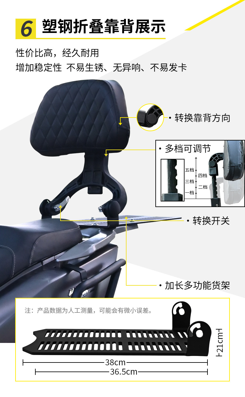 Suitable for Haojue Uhr150 Motorcycle Front and Rear Bumpers, Exhaust Guards, Folding Backrests, Racks, Anti-Fall Modifications