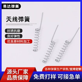 通用五金配件;异形弹簧;拉伸弹簧
