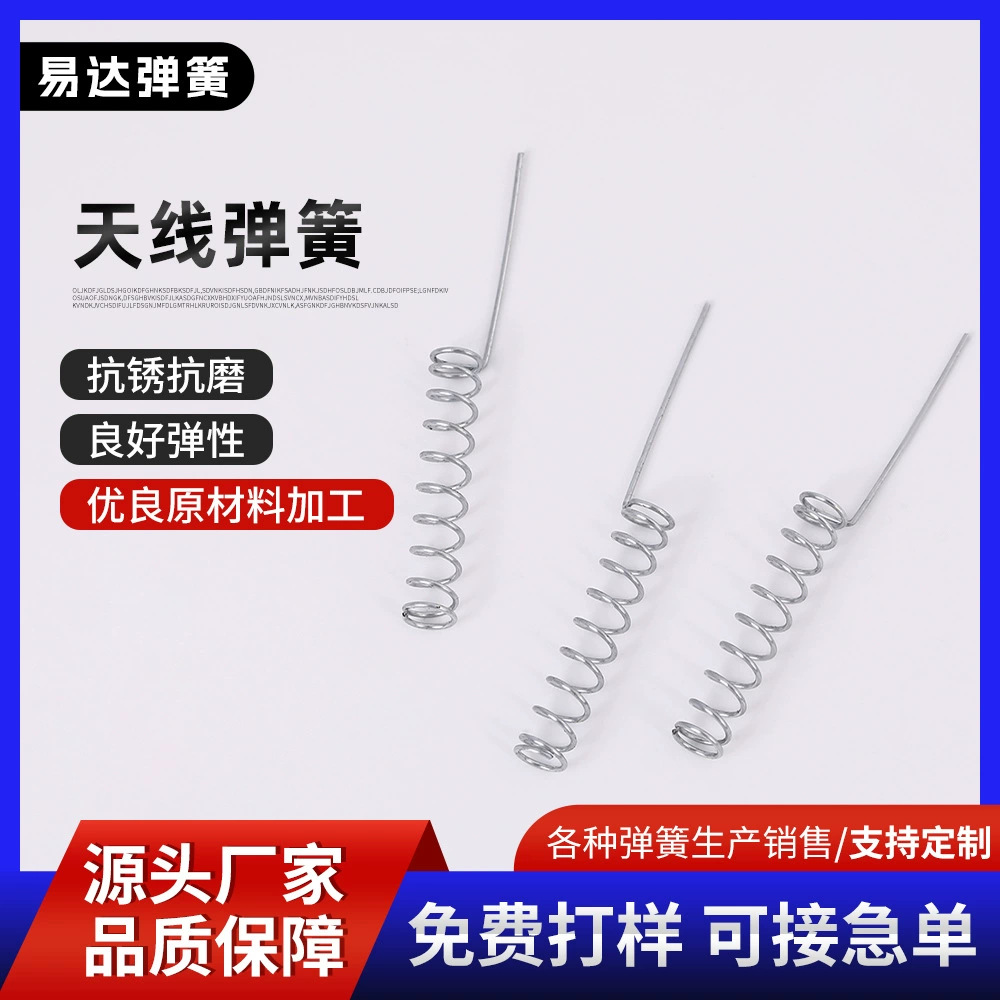 Производитель поставляет спиральную пружину сжатия беспроводной WIFI Встроенная антенна пружина антенны пружина