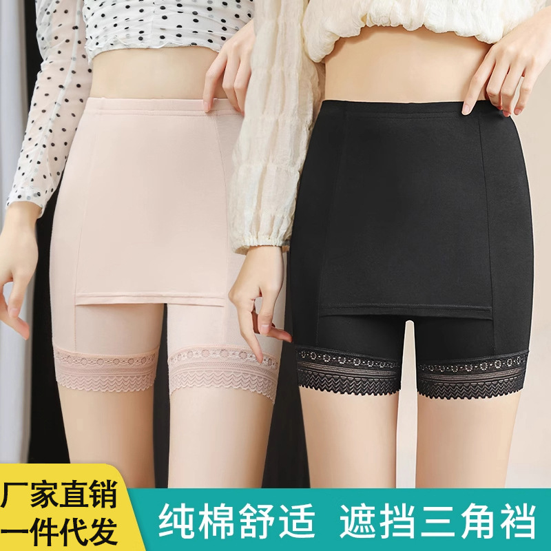 Cotton Layered Safety Shorts for Women, Lace Seamless Anti-Exposure Safety Pants, Non-Curling, Suitable for Wearing under Skirts Cotton Layered Safety Shorts for Women, Lace Seamless Anti-Exposure Safety Pants, Non-Curling, Suitable for Wearing under Skirts