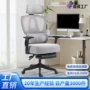 人体代发升降工学工学椅