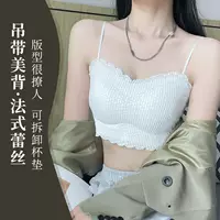 Топ-бюстье (для девушек) беспроводной бюстгальтер, съемные чашечки, без бретелей, тонкий дизайн, размеры L/XL