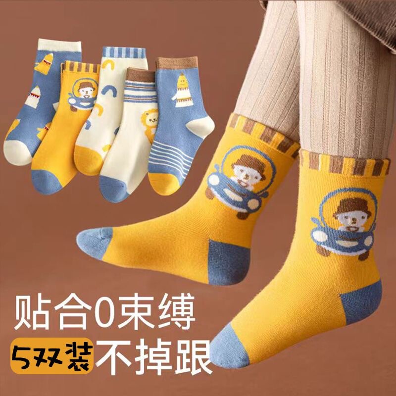 Spring and Autumn New Space Truck Trendy Children's Socks Mid-Tube Socks
