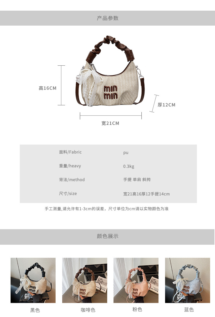 2025 Pleated handbag for Women's summer, a new niche design, trendy and fashionable, versatile woven single-shoulder crossbody bag details Picture
