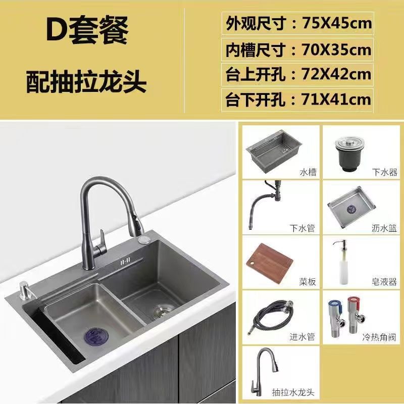 Pistola roja gris lavabo de cocina doméstica nano 304 acero inoxidable gran tanque multifuncional lavabo de platos lavabo