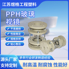 ����PPH����ҕ�R�۱�ϩPP���mҕ�Rֱͨʽ�����ܵ��^���R�Q�R