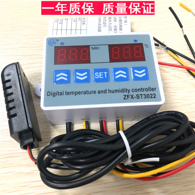 ZFX-3022智能数显温湿度控制器 温湿度控制两用 大棚孵化恒湿
