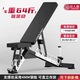 其他健身器材;组合健身用品;哑铃