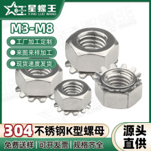 304���P�K����ĸ�����ǎ��X��ĸ�i�oK����ĸKñKĸM3/M4/M5/M6