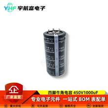 4�_ţ�������450v1500uF 40X80mm ���l�X늽������늺��C���Դ