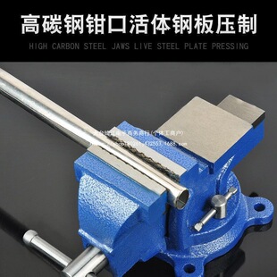 Heavy-Duty Vise 360-Degree Rotating Machine Vise Flat Jaw Vise Industrial-Grade Vise Free Shipping