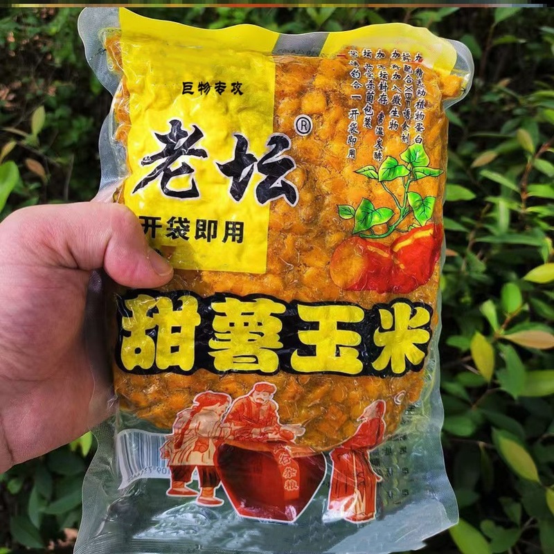 老坛甜薯玉米红薯杂粮窝料野钓鲫鱼鲤鱼打窝料钓鱼饵料专攻大物|undefined