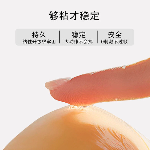 Hand Brushing Silicone Mesh Fabric Mango Cup Bra Pouch Small Cup Push-up Thick Invisible Breathable Bra Milk Pad