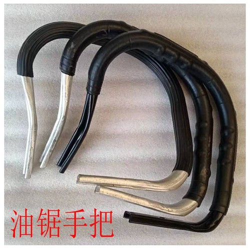 52/58 chain saw handle gasoline saw front handle logging saw handle 52/58 chain saw handle 1.0 thick