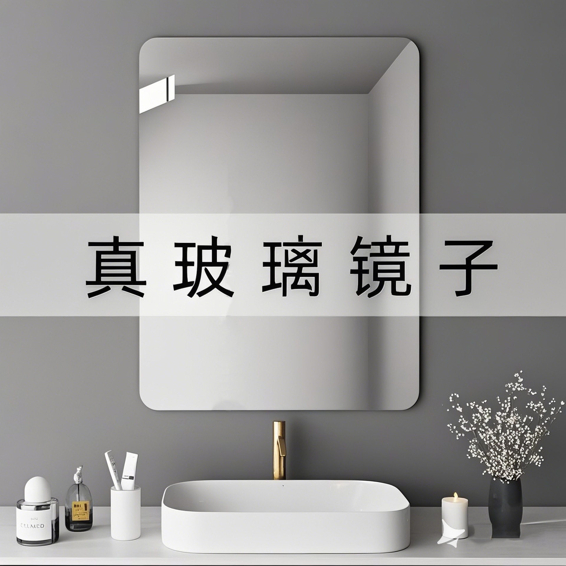 Mirror Wall-Mounted Bathroom Wall-Mounted Toilet Simple Washbasin Makeup Mirror High-Definition Self-Adhesive Bedroom