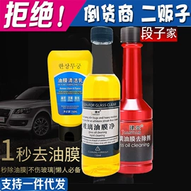 汽车清洁工具;湿巾纸;车用置物袋