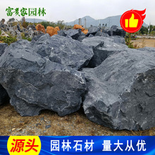 ��NҎ�����x �V��һվʽ���Ո@��Ұɽʯ���l ��ɽʯ�f���Vɽֱ�l