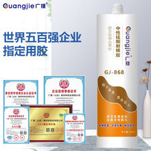 ���l�V��868���Թ�ͪ�ͺ����z�ڰ�͸����ˮ�ܷ��z��ճ�ȷ�ù