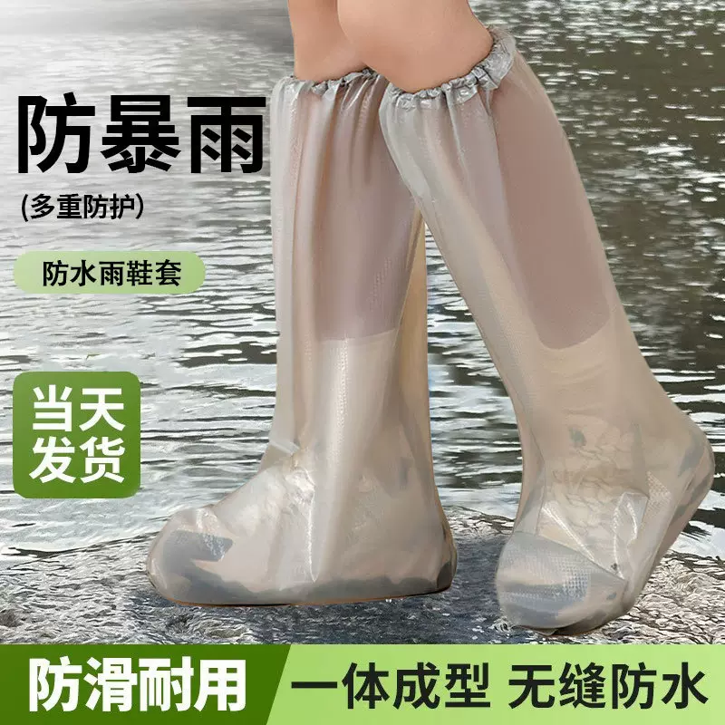 新款灰色雨鞋套塑料一次性防水耐用鞋套pe加厚雨天长款防滑脚套