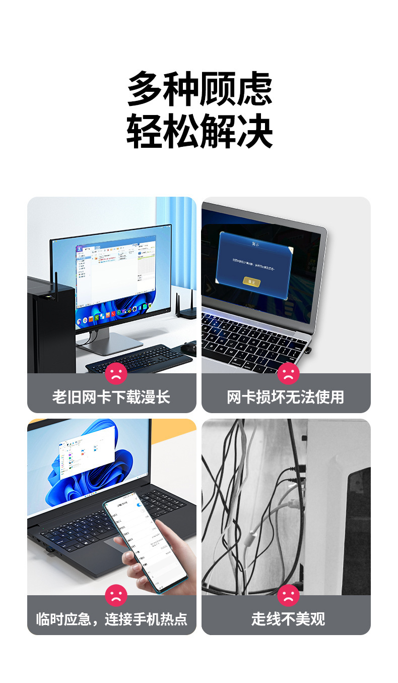 怎么购买无线网卡笔记本电脑的wifi