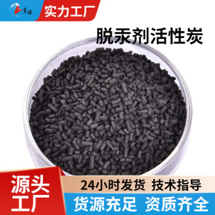 Ó��������̿ ȼ��LNG���w����10%�d��Ó��������̿4mm