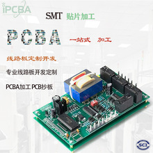 ���ư��ˮ�ؾ�·�巽���_�l �� ��pcba�·��ӹ�ic����	pcb����