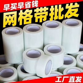 塑料建材;工地网及筛网;抗裂添加剂