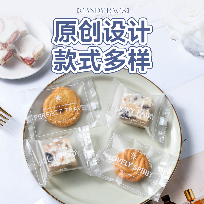 Bolsa de embalaje de copo de nieve, galletas, nougat, leche, dulces, bolsas selladas por máquina, bolsas de embalaje pequeñas, bolsas auto-selladas para hornear