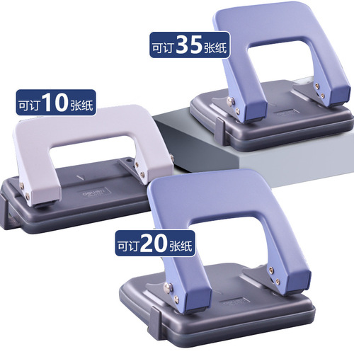 Leifeli 0102 Double-Hole Puncher Stapler Spiral Binding Notebook Student Round Hole Round Ring Hole Manual 2-Hole Punch