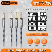 �׿�ɭ3.5mm���l��һ����AUX��������X�֙C����������L�B�Ӿ�