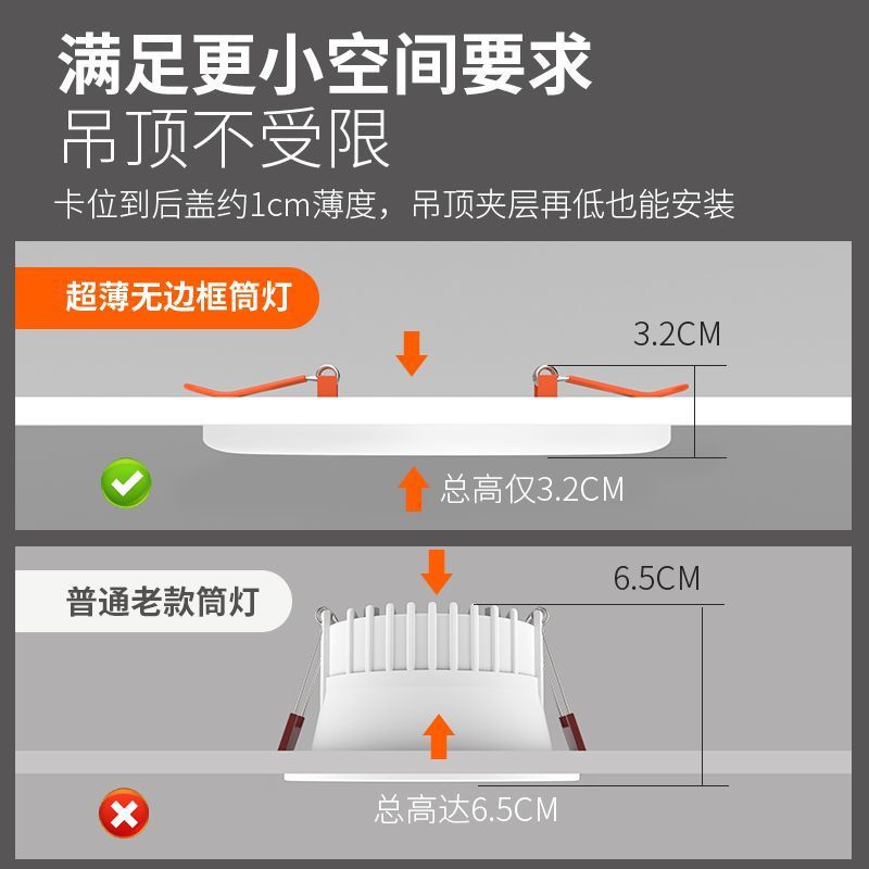 Ultra-delgada LED downlight abierto libre sin borde incrustado ajustable tienda de apertura de techo lámpara de agujero comercial