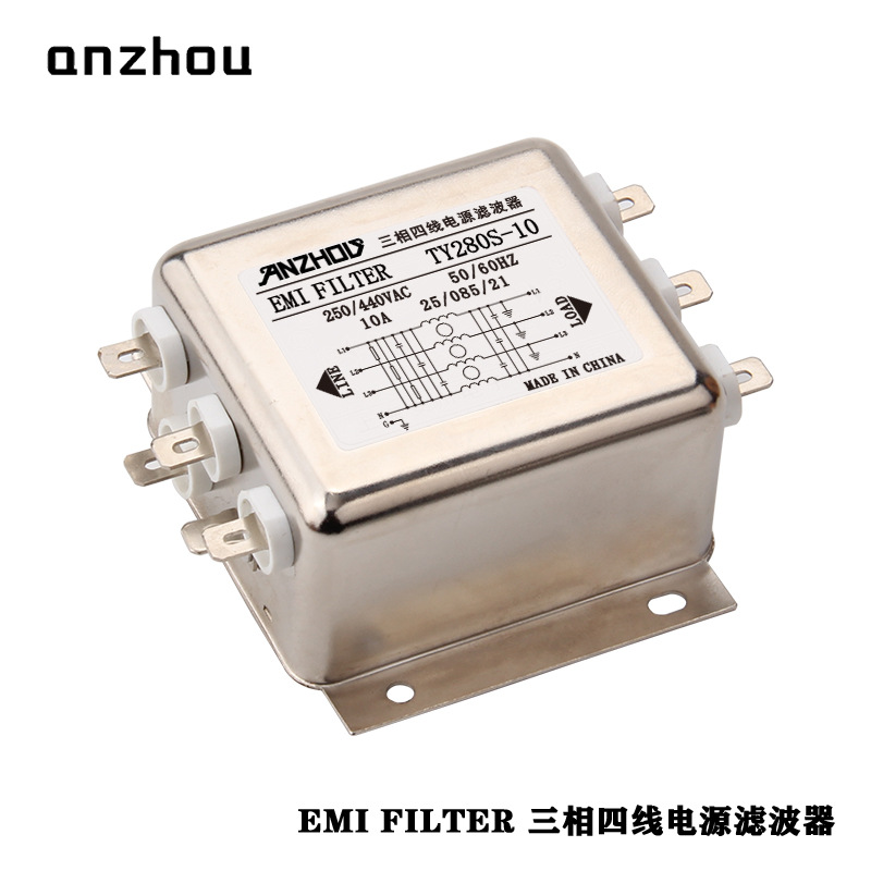 安州10A/6A三相四线电源滤波器TY280S-10/EMI FILTER/TY280S-6