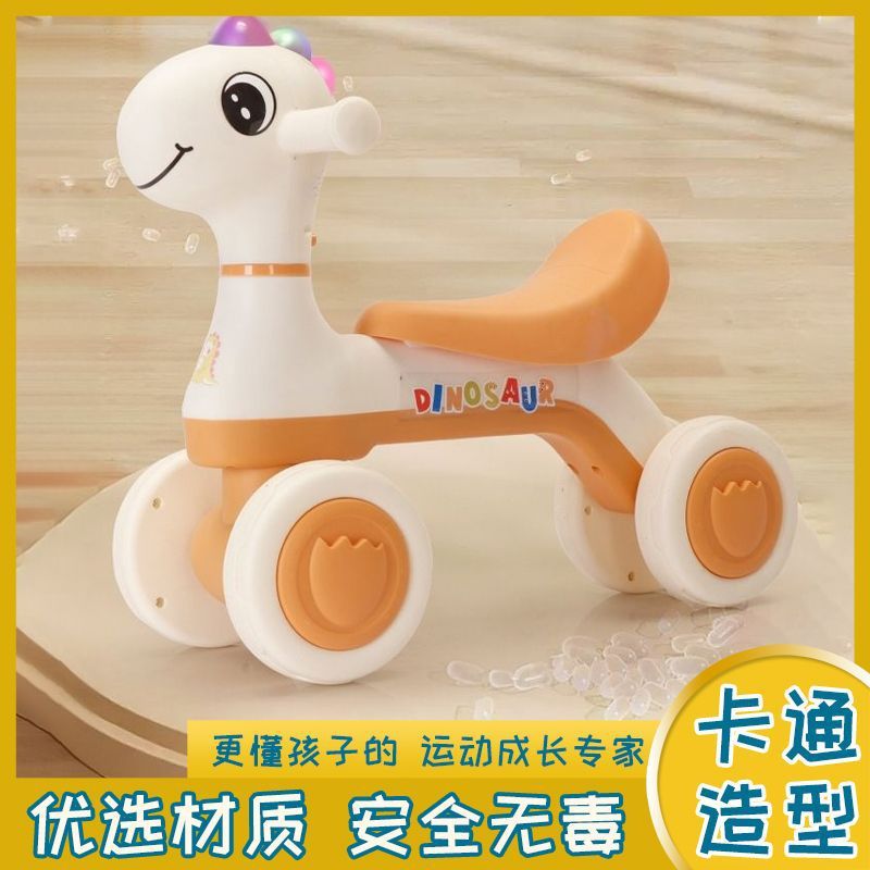Baby Walker New Balance Car Dinosaur Four-Wheel Children's Scooter Children's Scooter Children's Various Cars