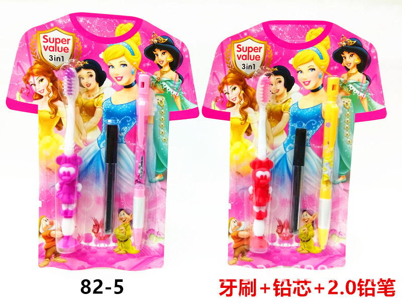 儿童牙刷礼品学习文具套装82-5 展2.jpg